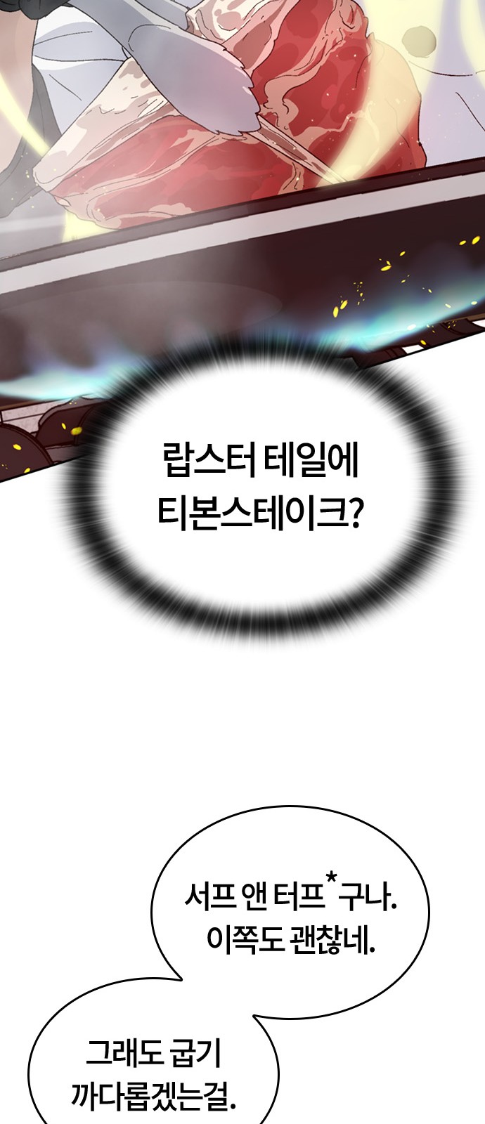 73 페이지