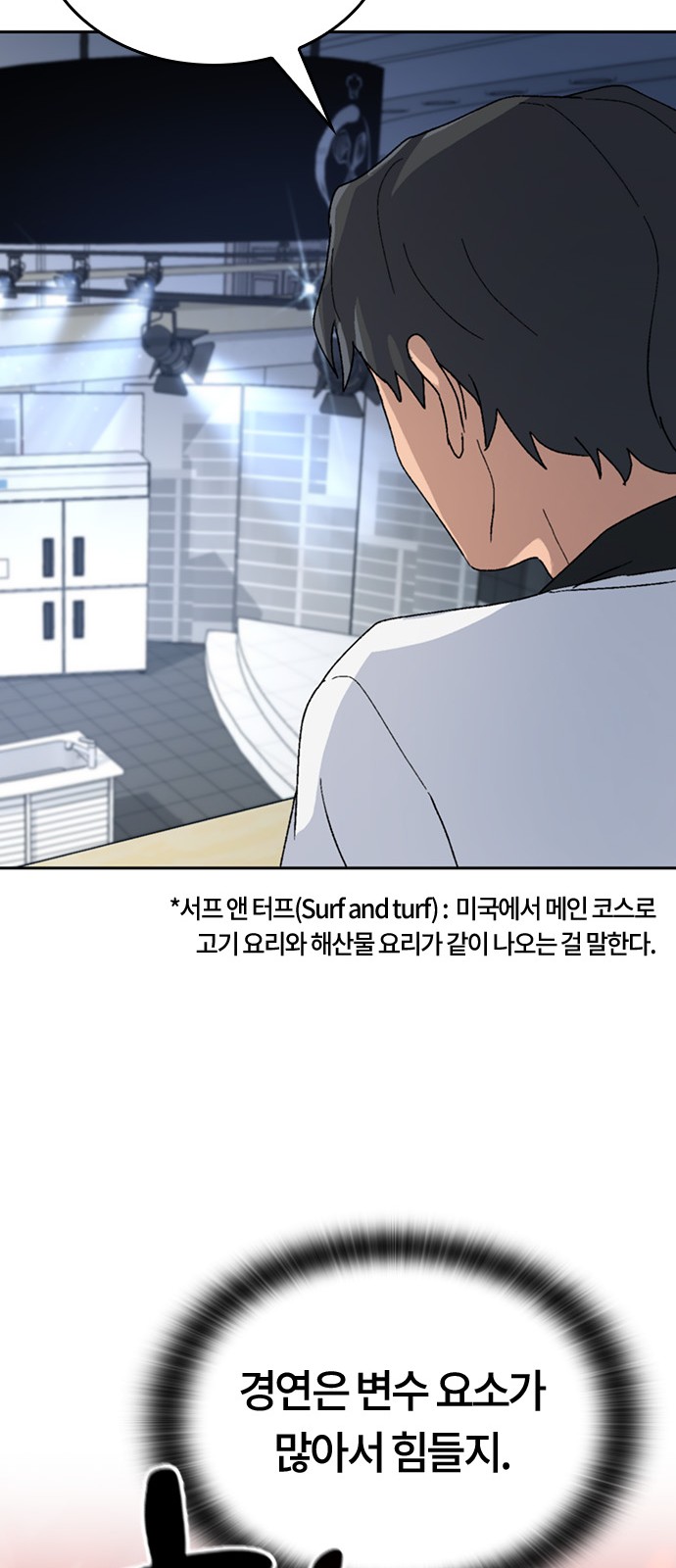 74 페이지