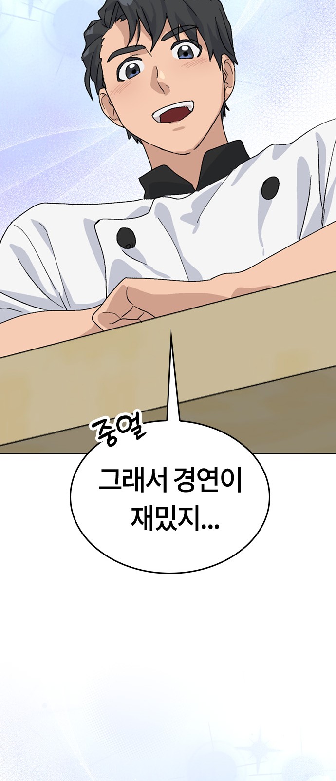 79 페이지