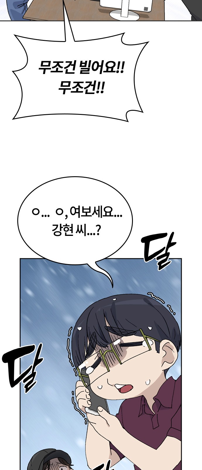 8 페이지