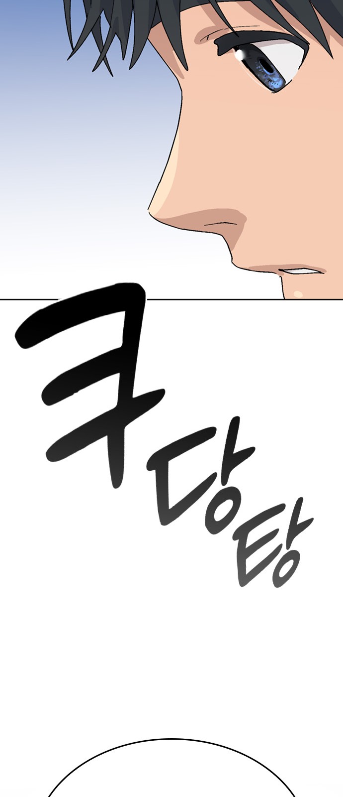 83 페이지