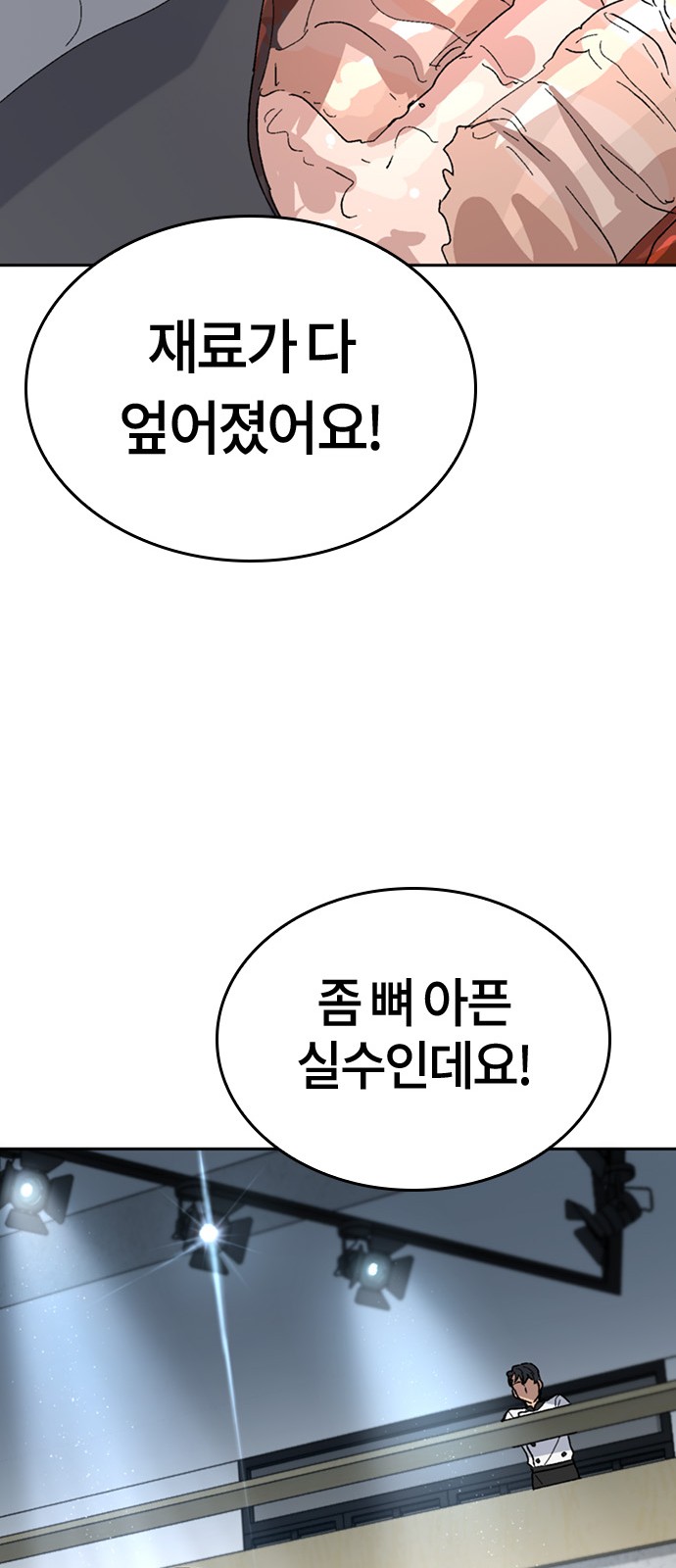 86 페이지