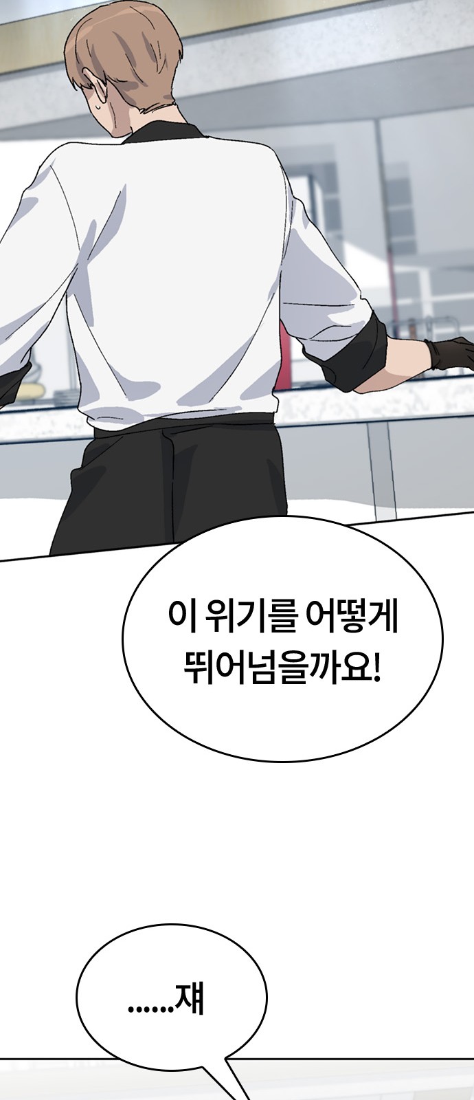 87 페이지