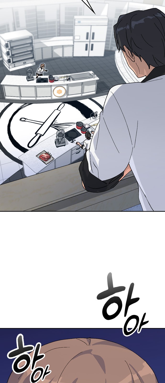 88 페이지