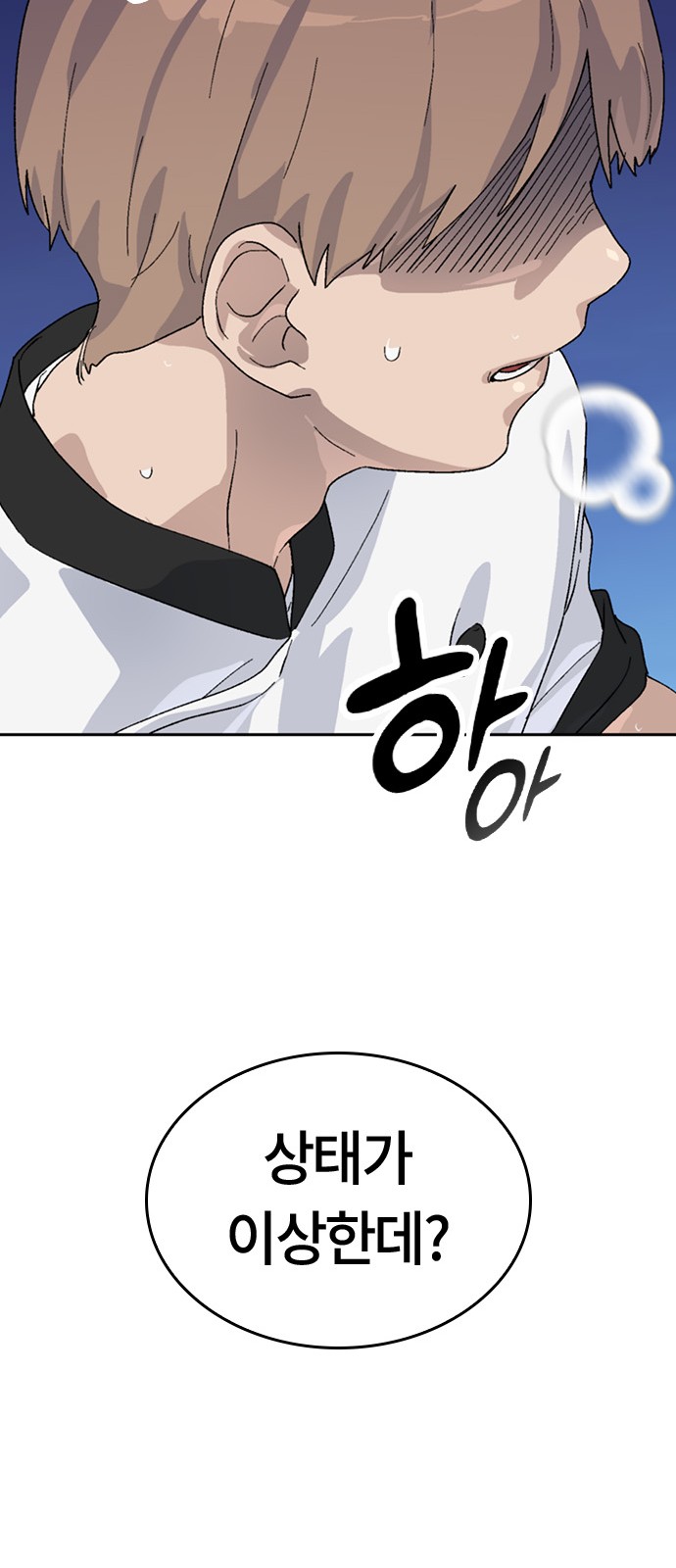 89 페이지