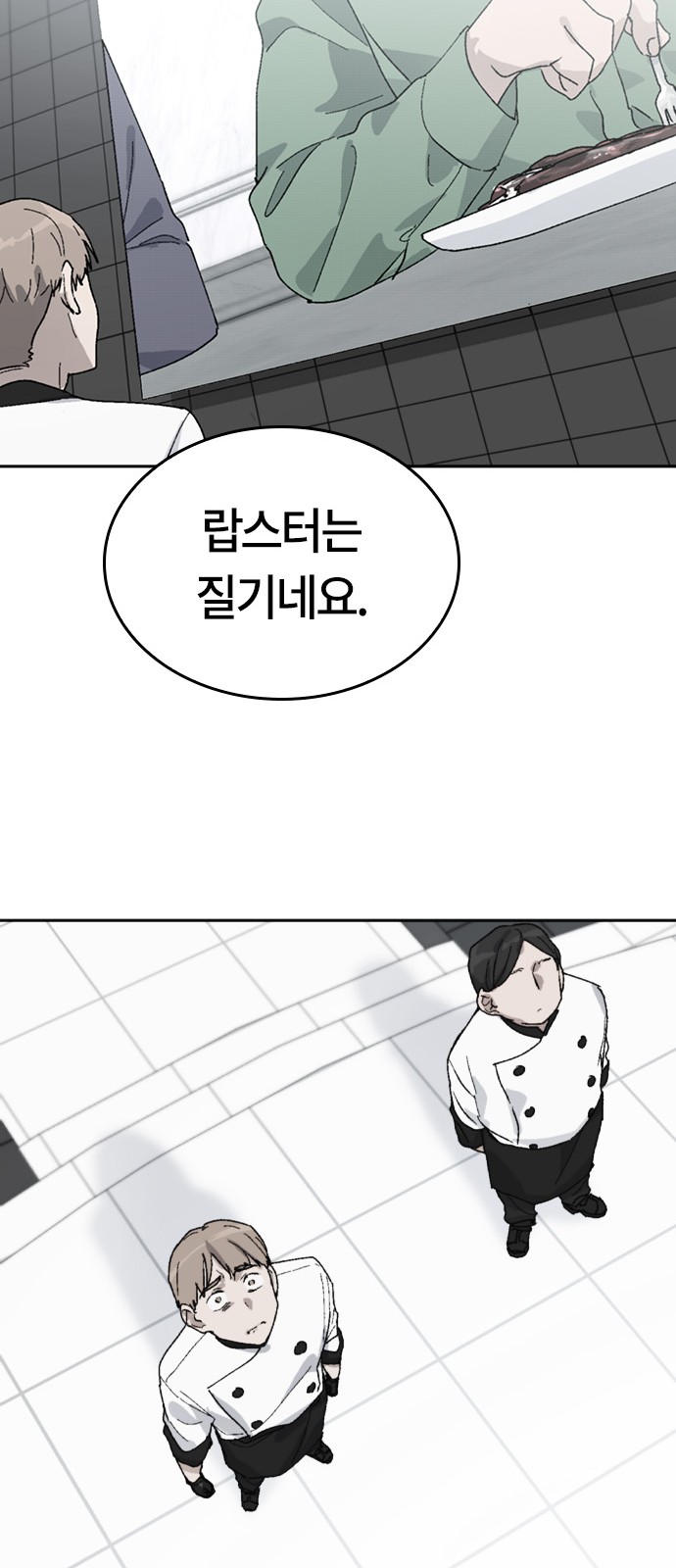 31 페이지