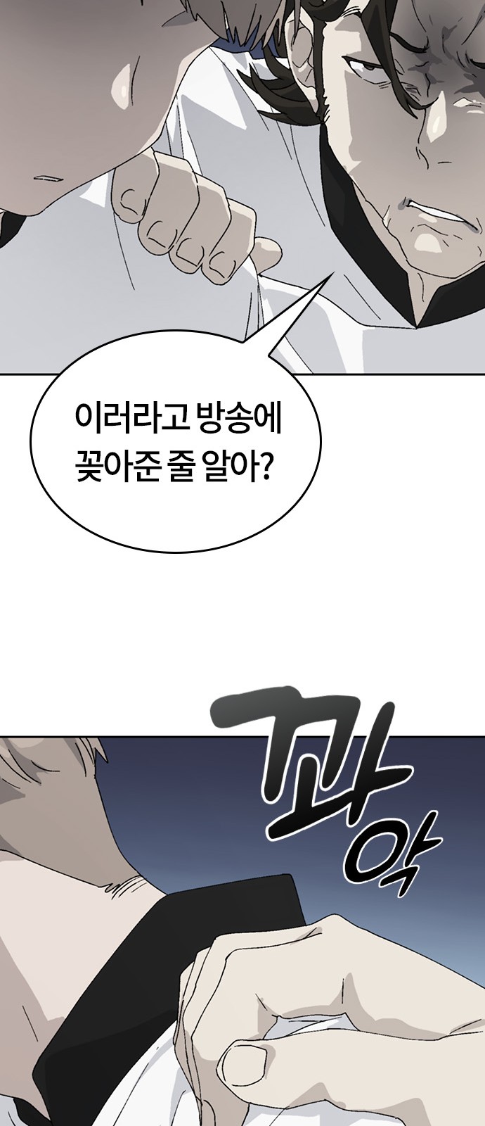 34 페이지