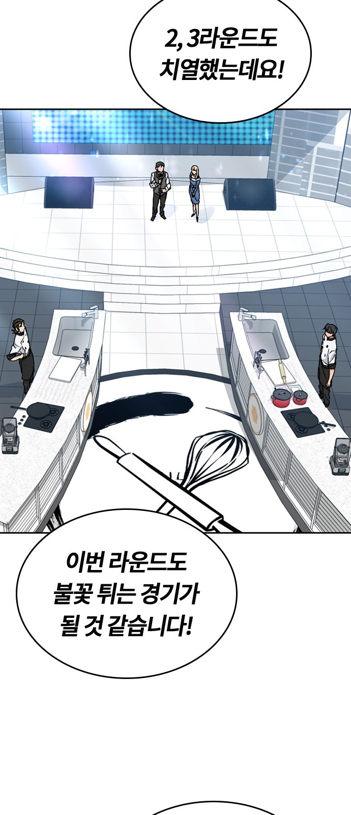 51 페이지