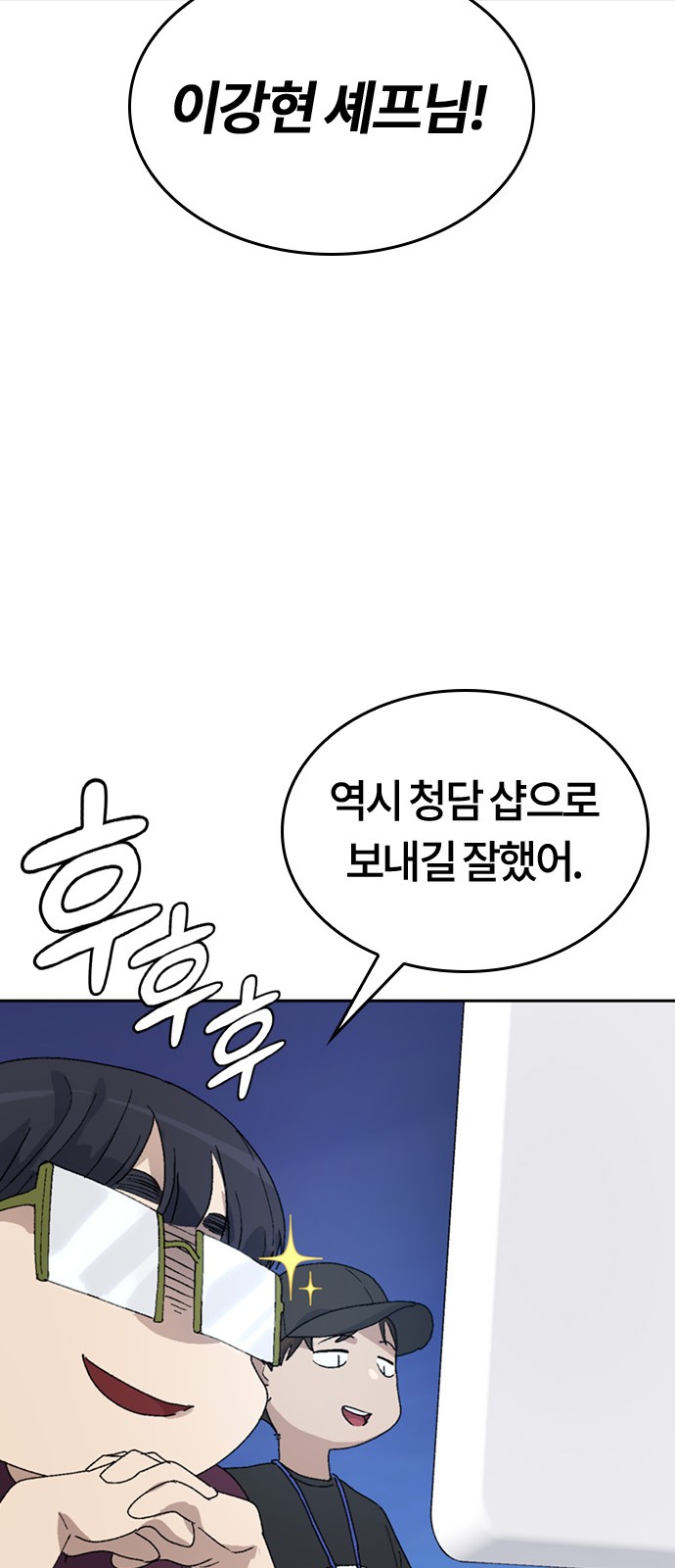 54 페이지