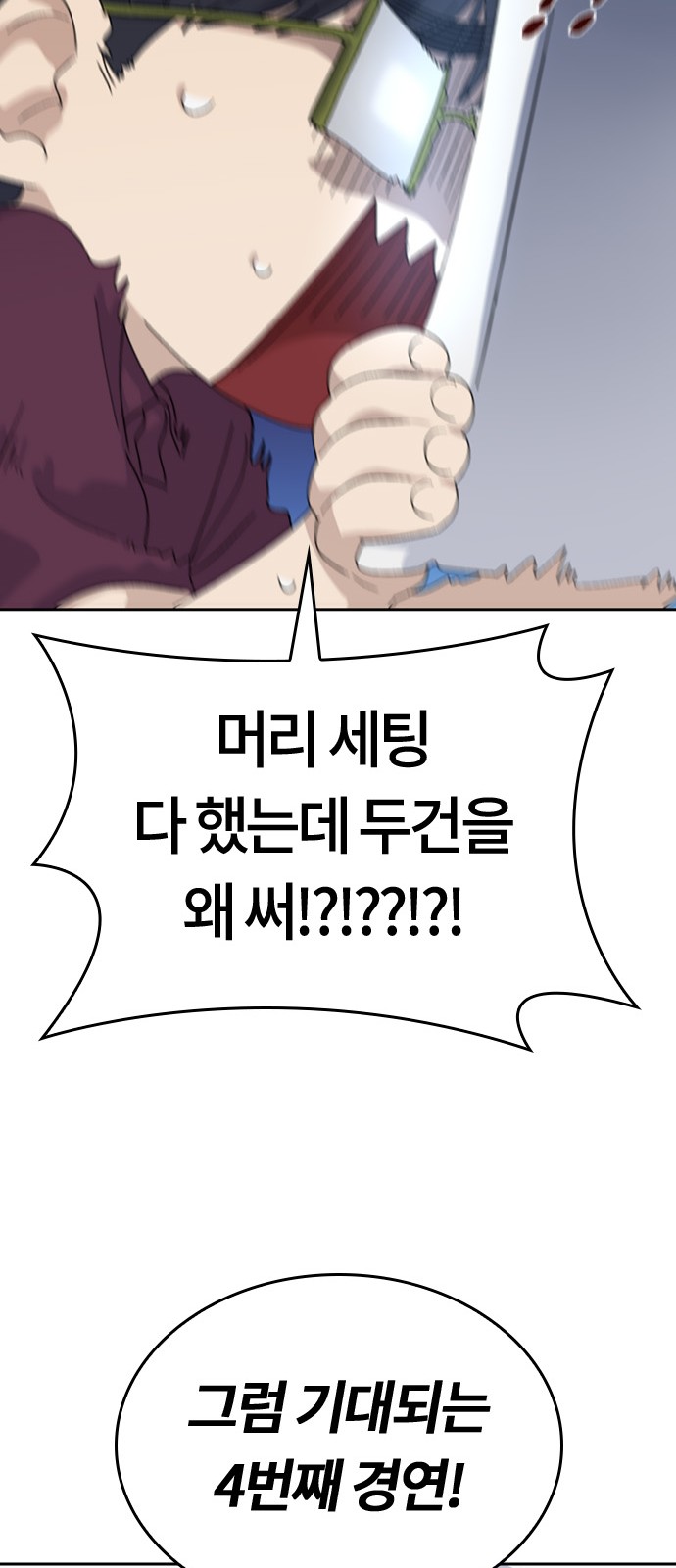 57 페이지