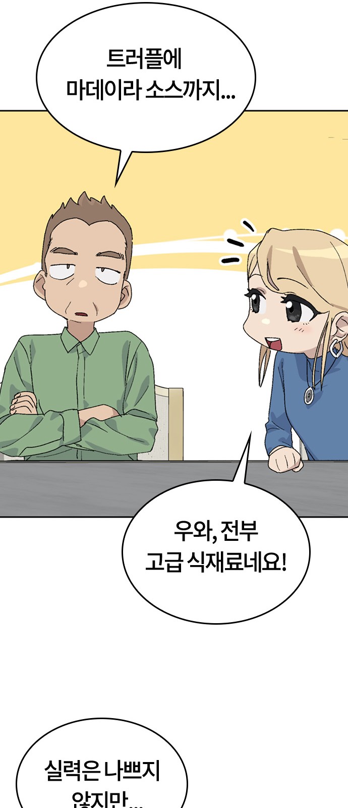 66 페이지