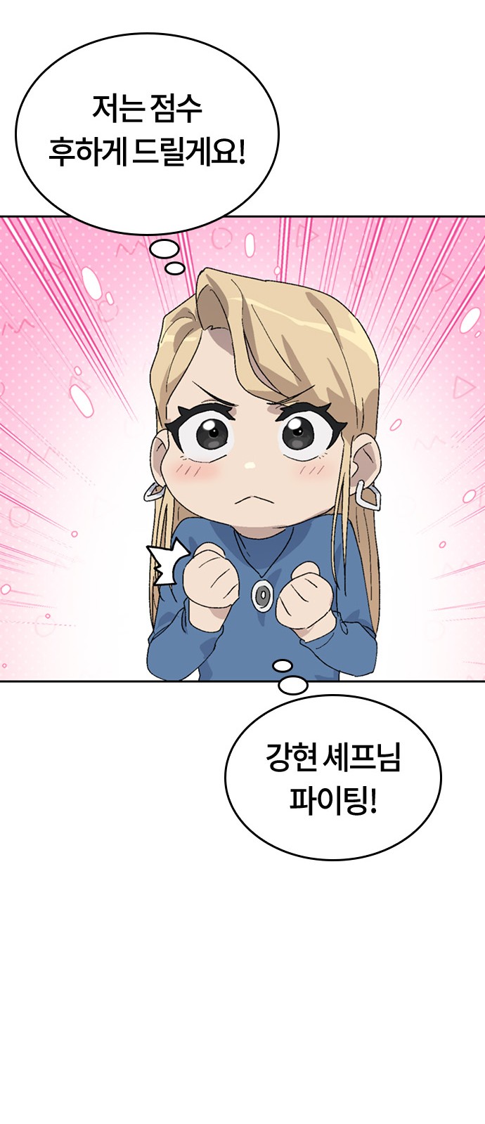 69 페이지