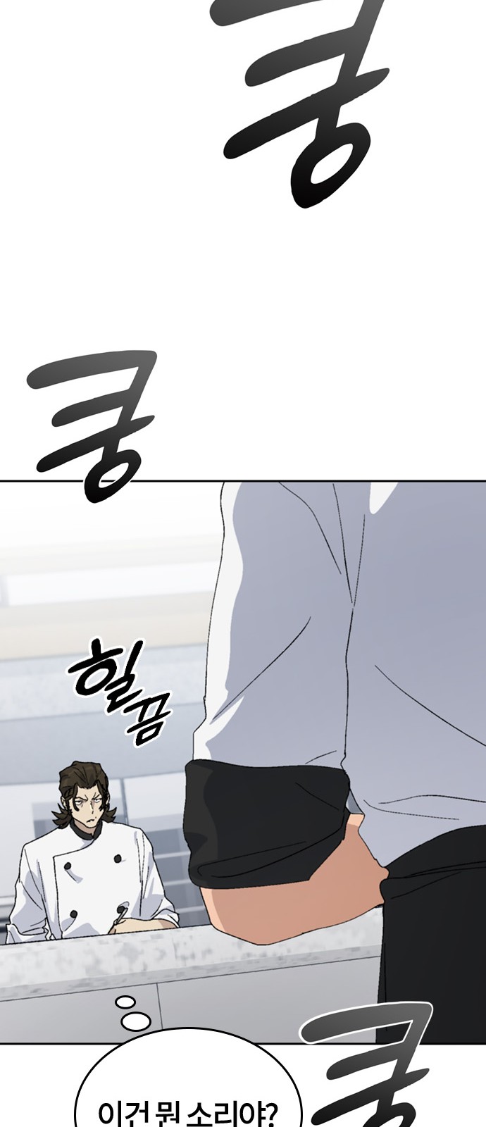 73 페이지