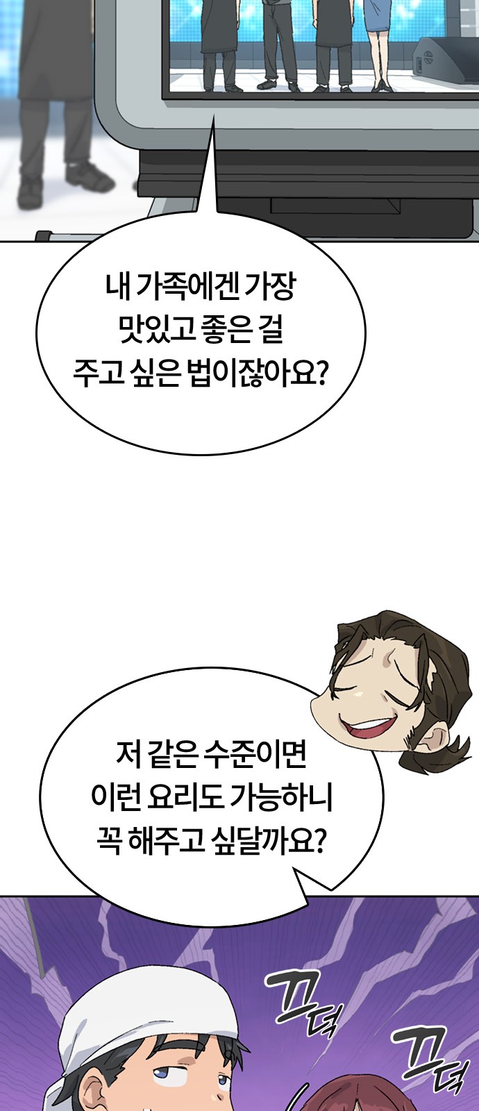 36 페이지