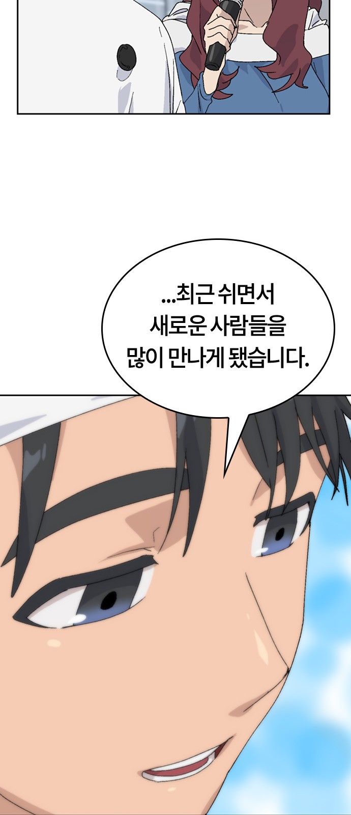 38 페이지
