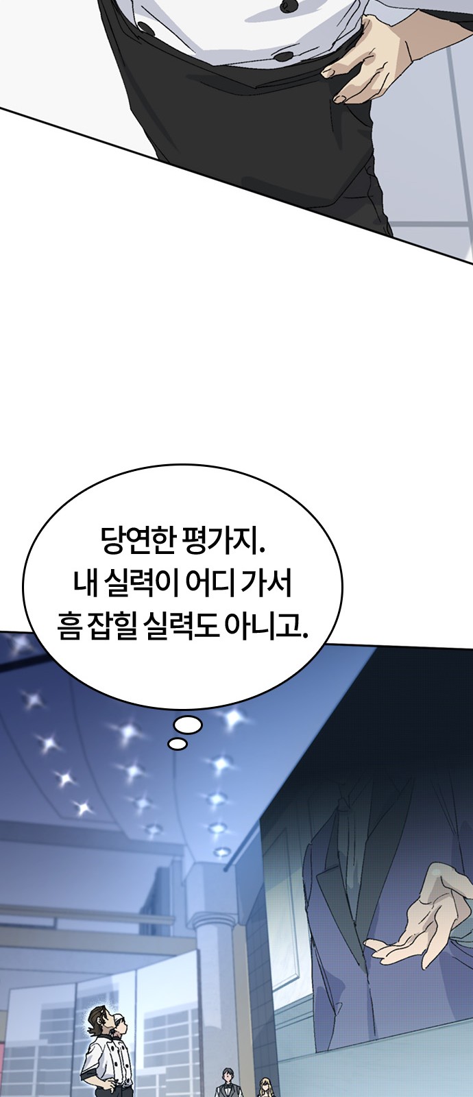 52 페이지