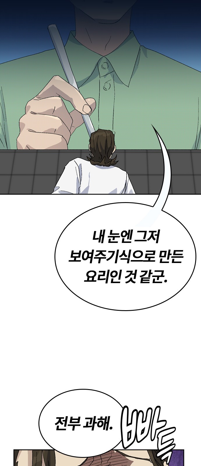 56 페이지