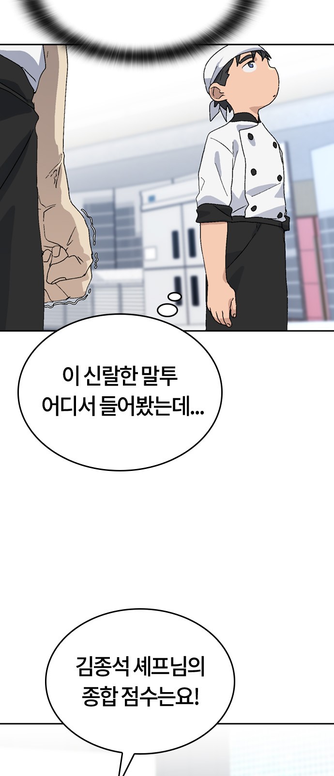 58 페이지