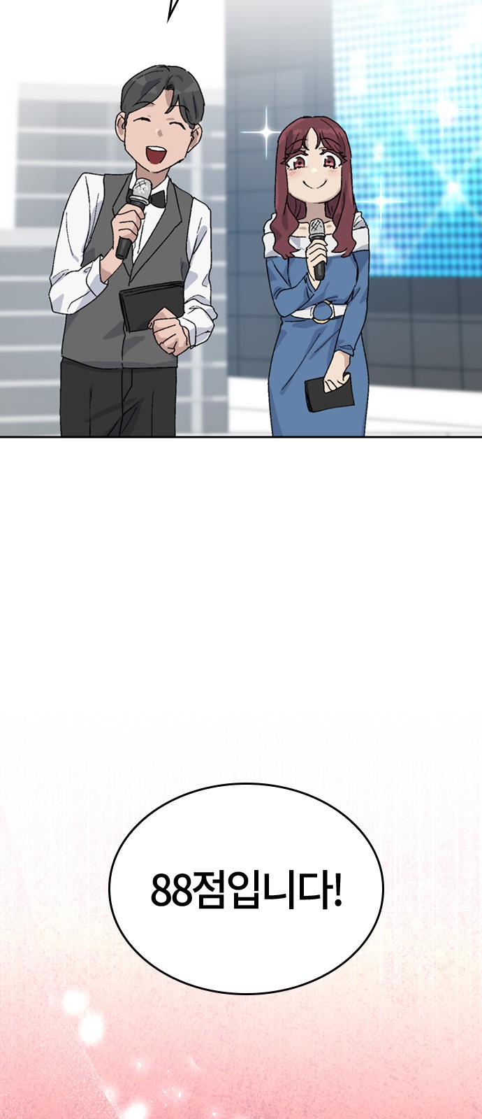 59 페이지