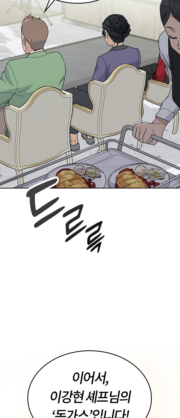 62 페이지