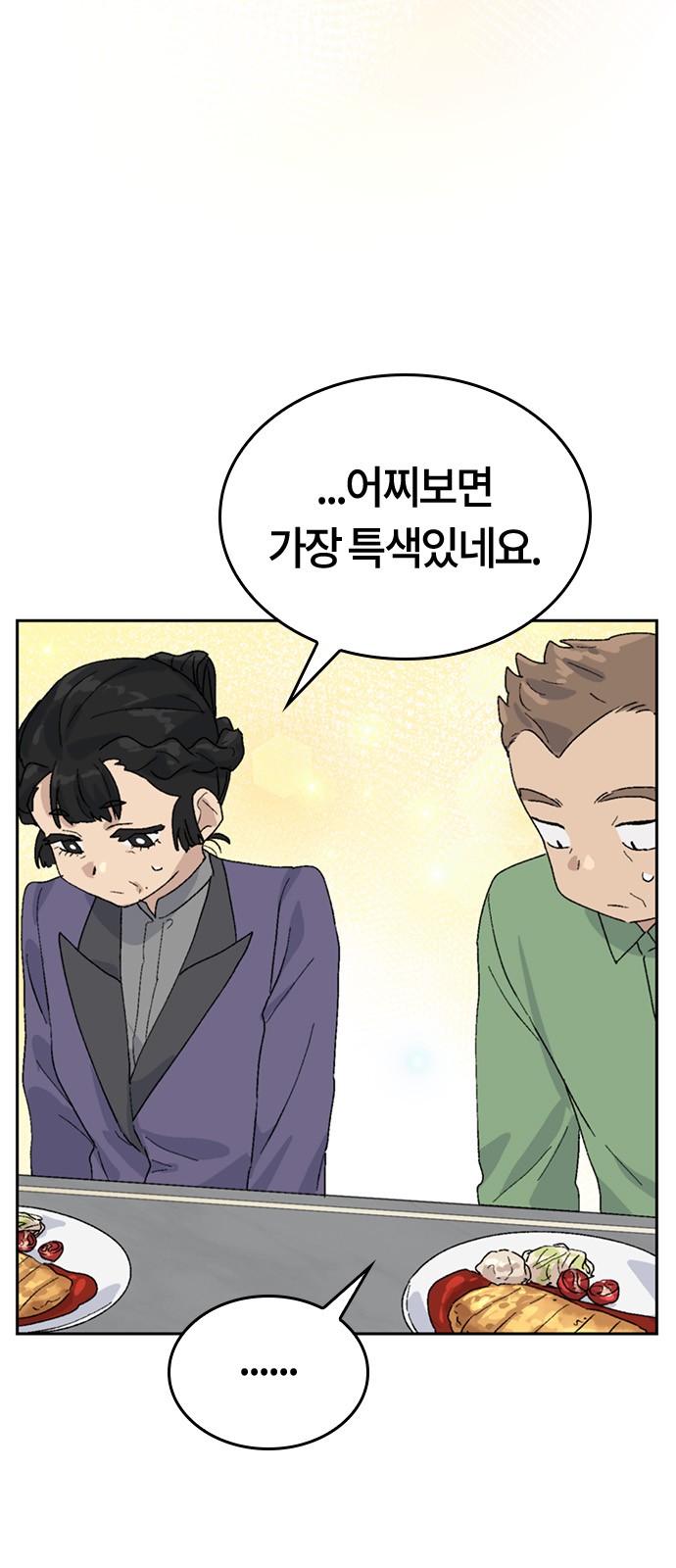 64 페이지