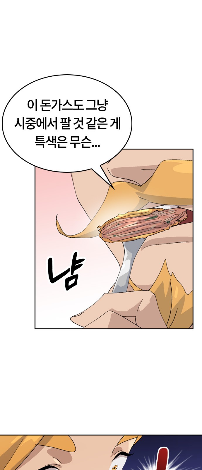 66 페이지
