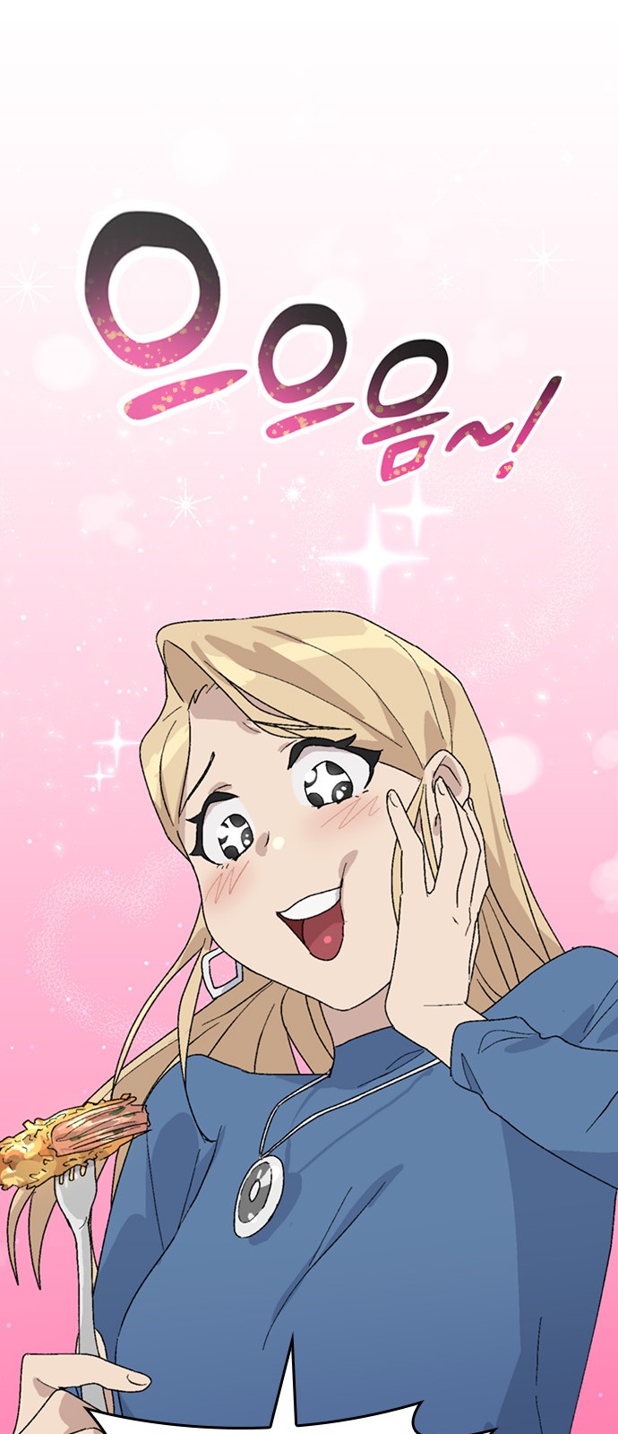 68 페이지