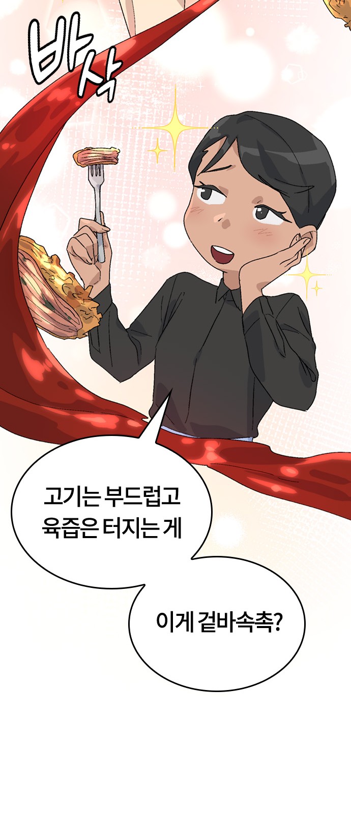 70 페이지