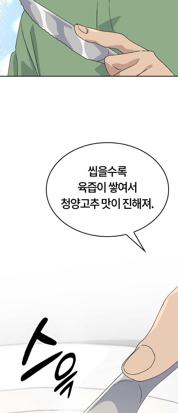 76 페이지