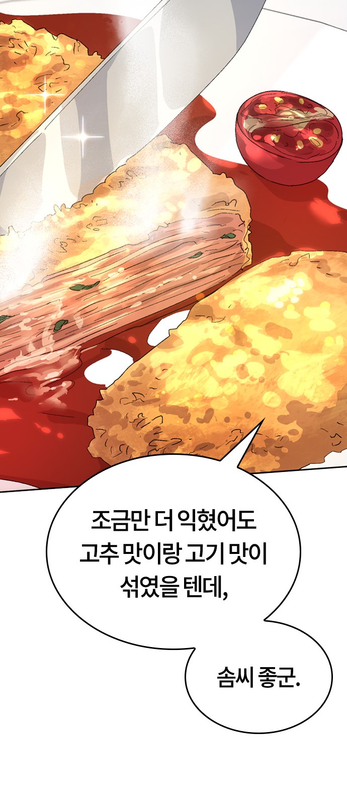 77 페이지