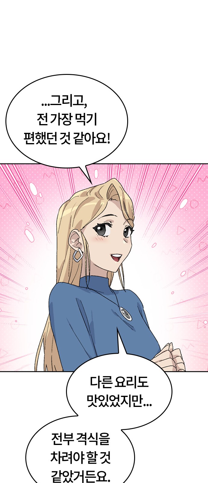 79 페이지