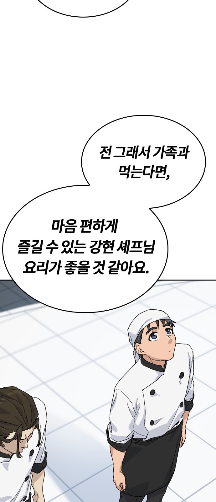 80 페이지