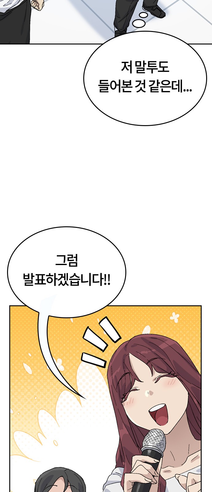 81 페이지