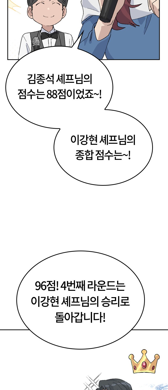 82 페이지