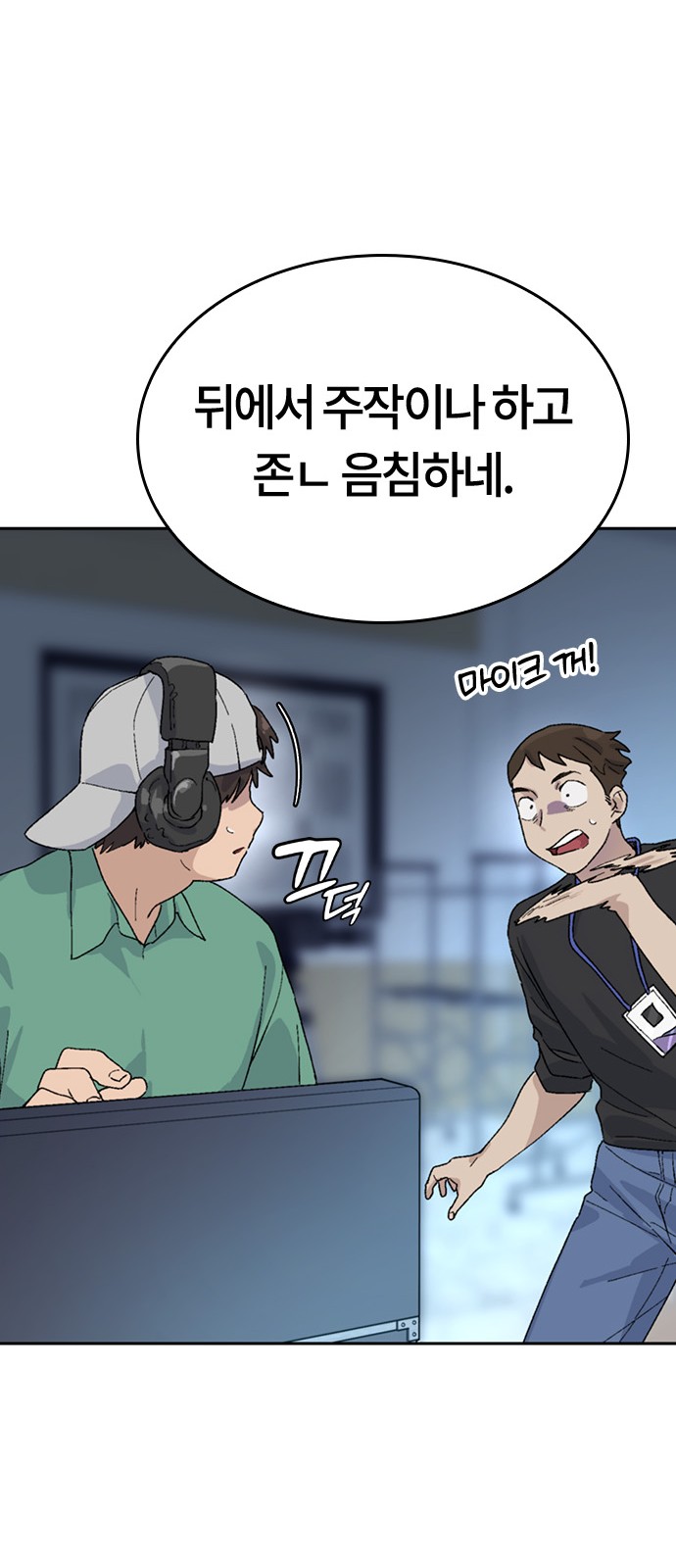 89 페이지