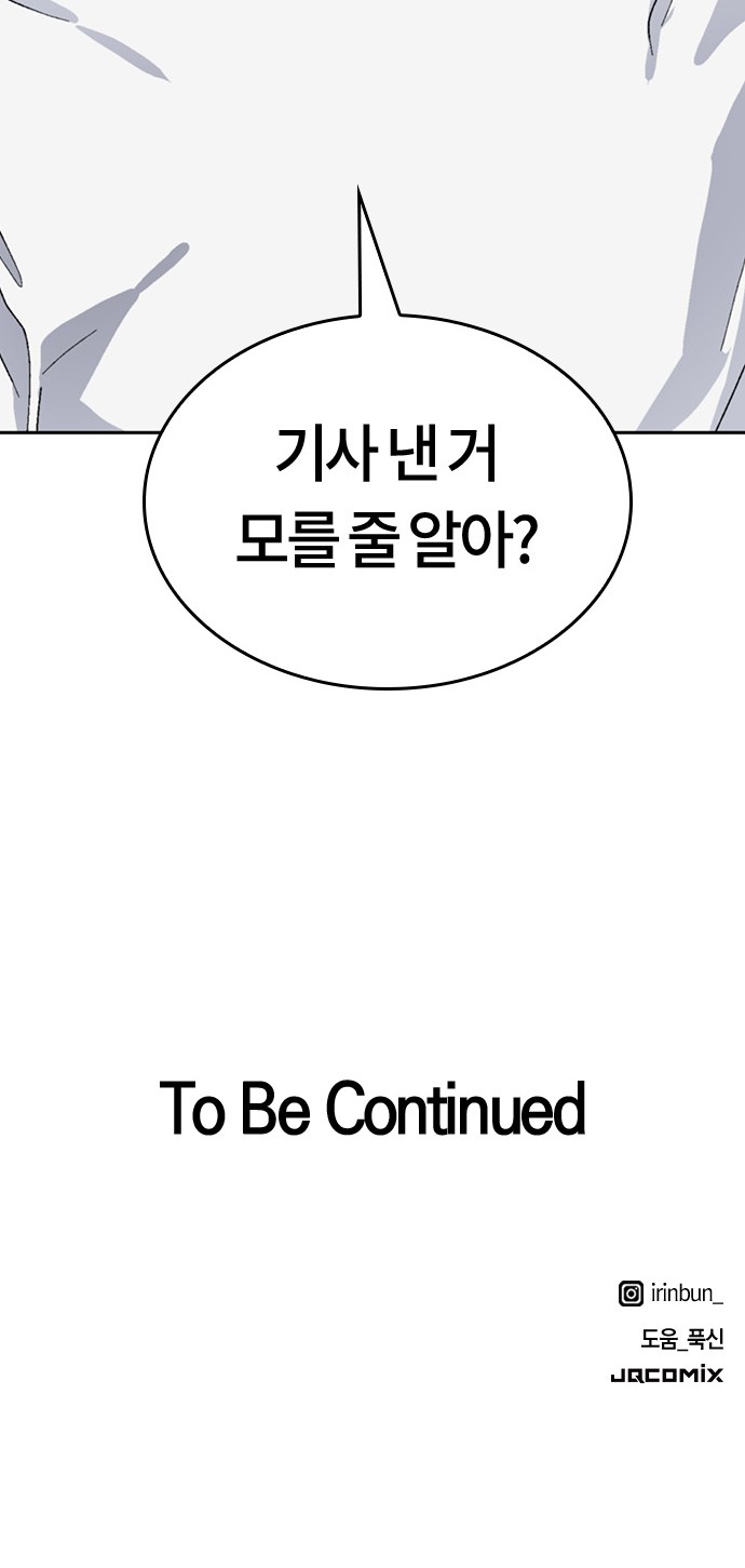 93 페이지