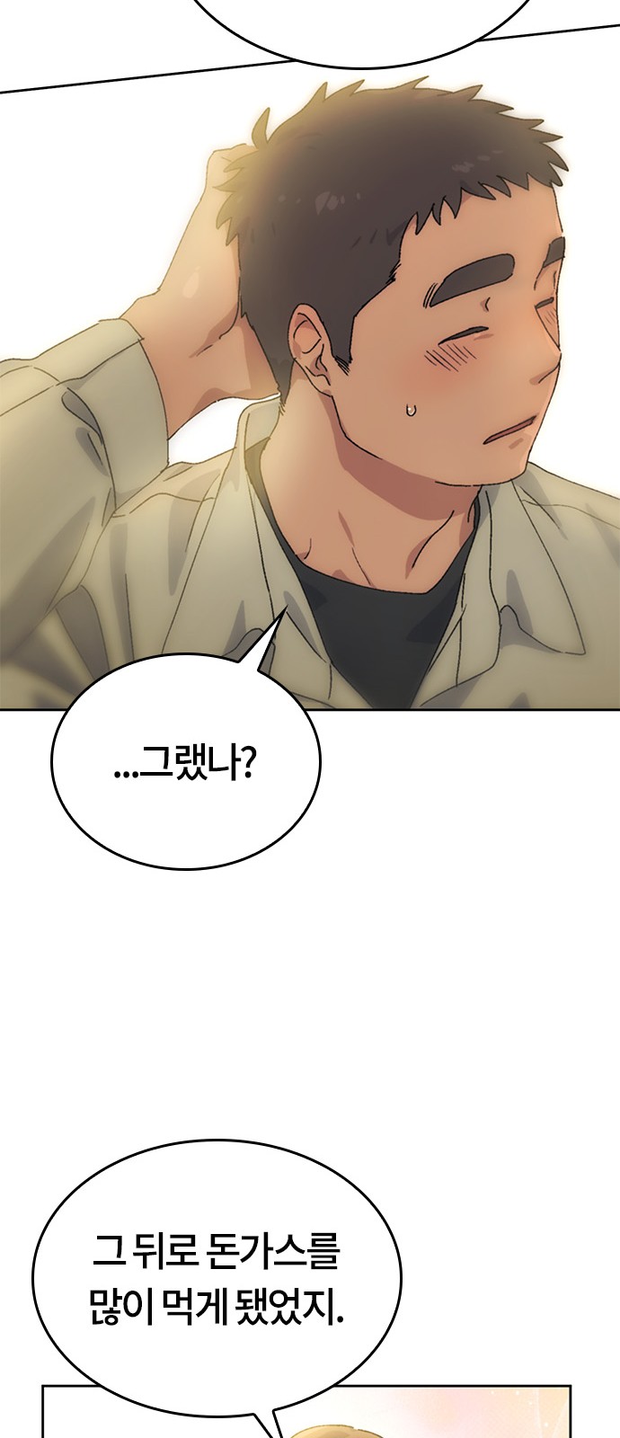 36 페이지