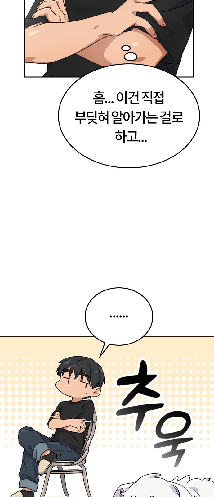 47 페이지