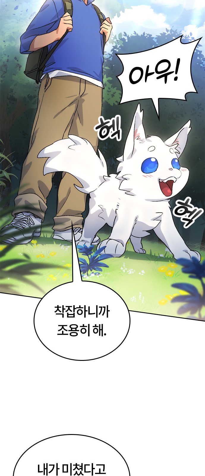 57 페이지
