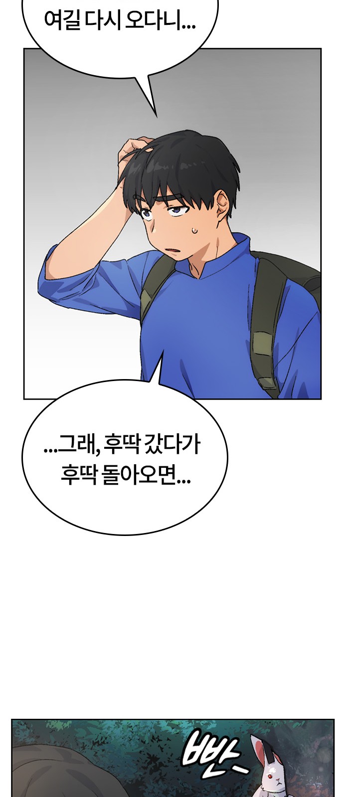 58 페이지