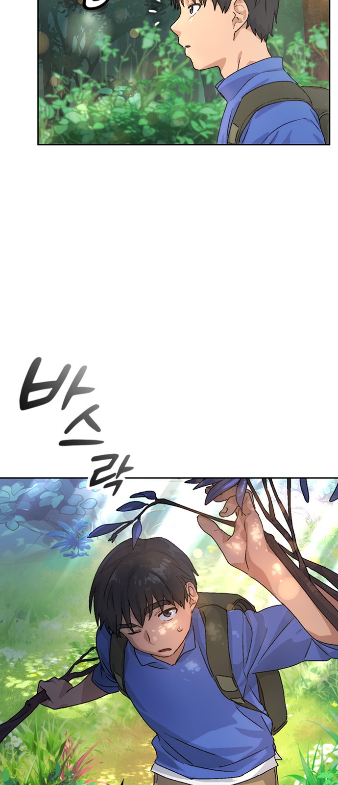 61 페이지
