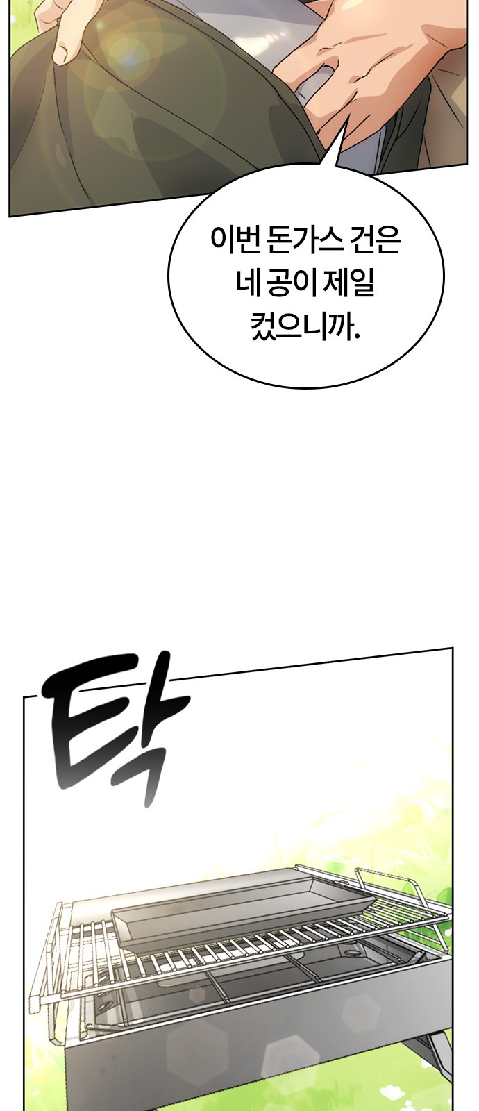 68 페이지