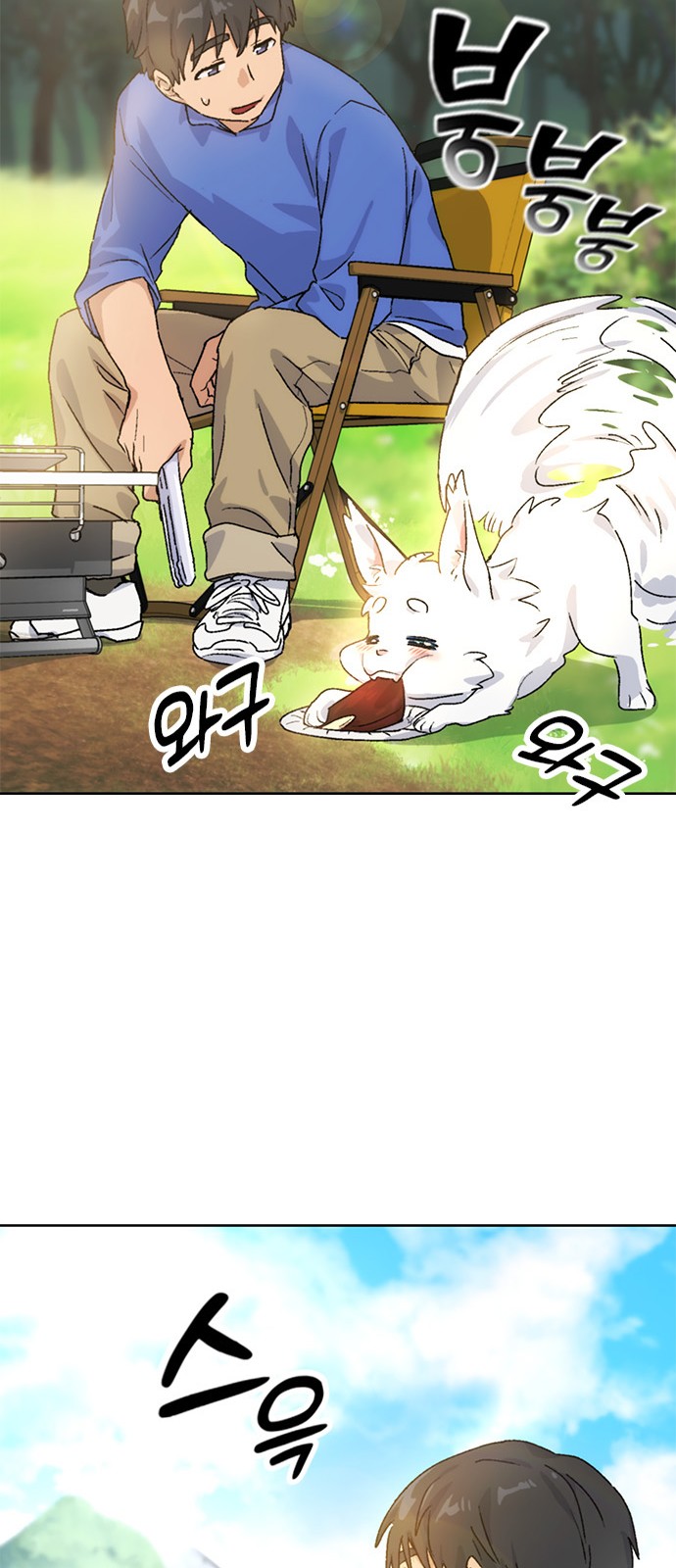 77 페이지