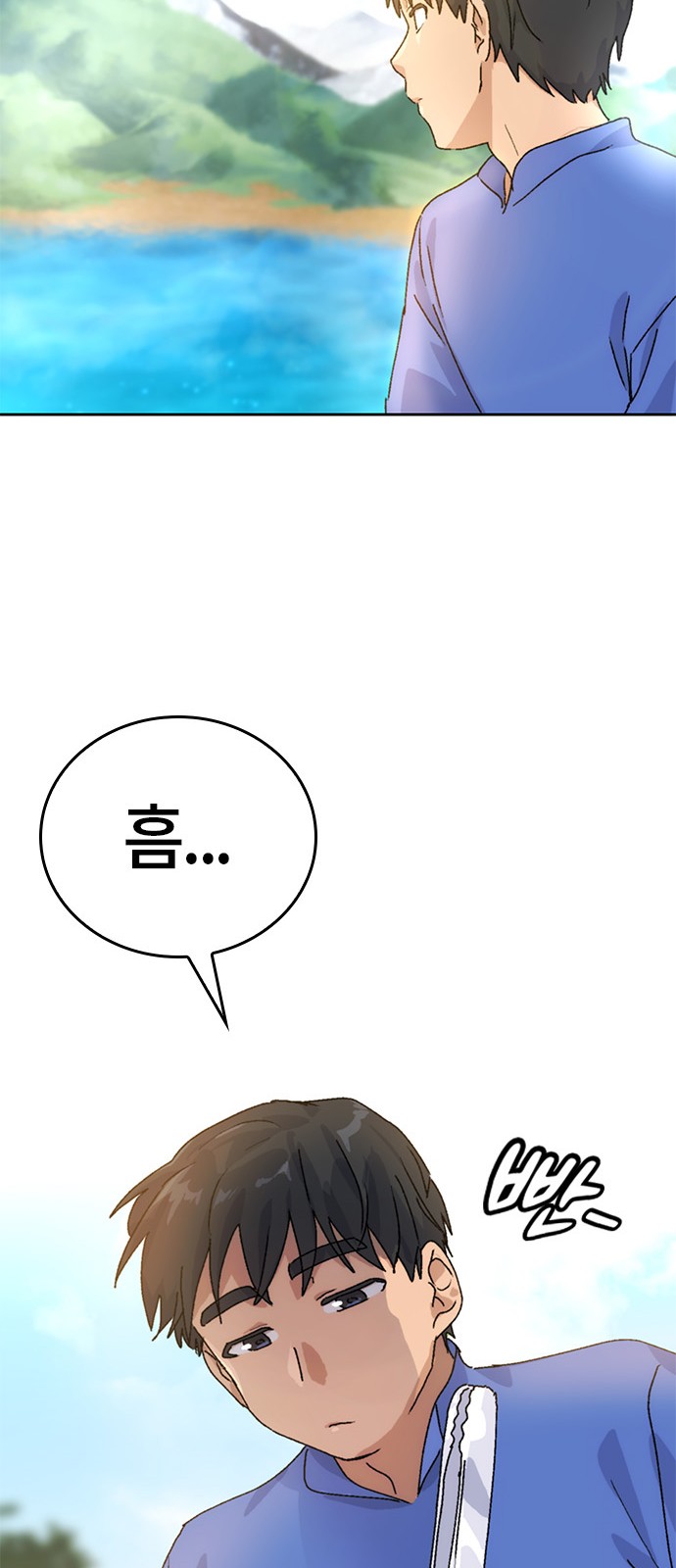 78 페이지