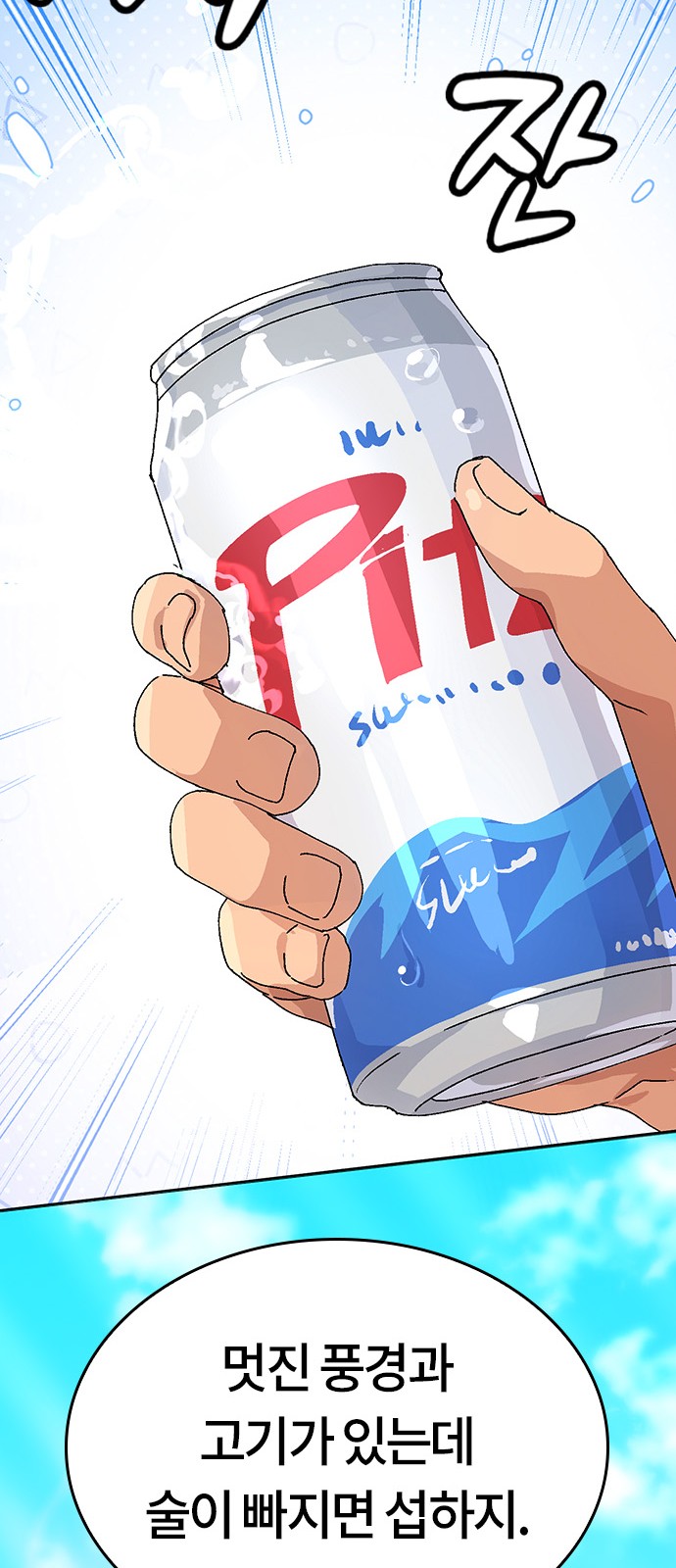 81 페이지