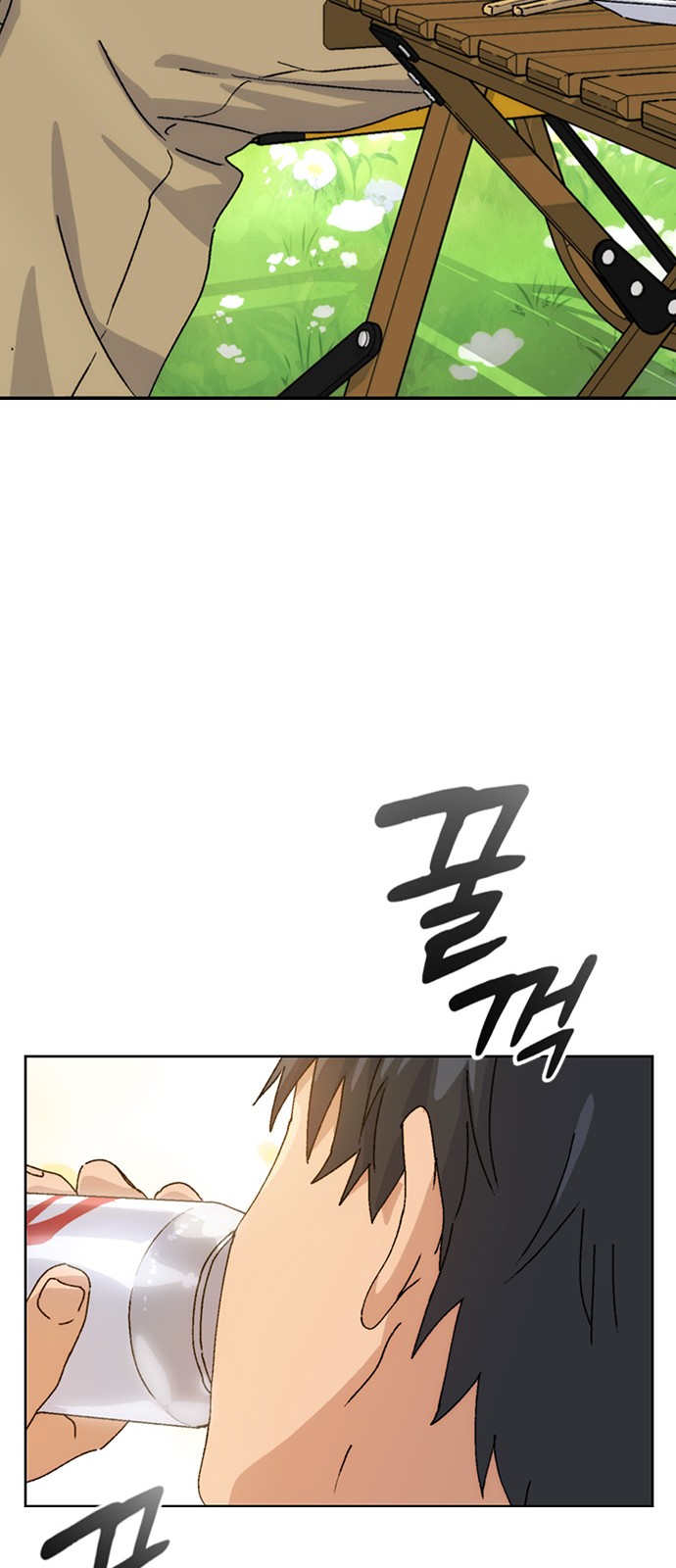 83 페이지