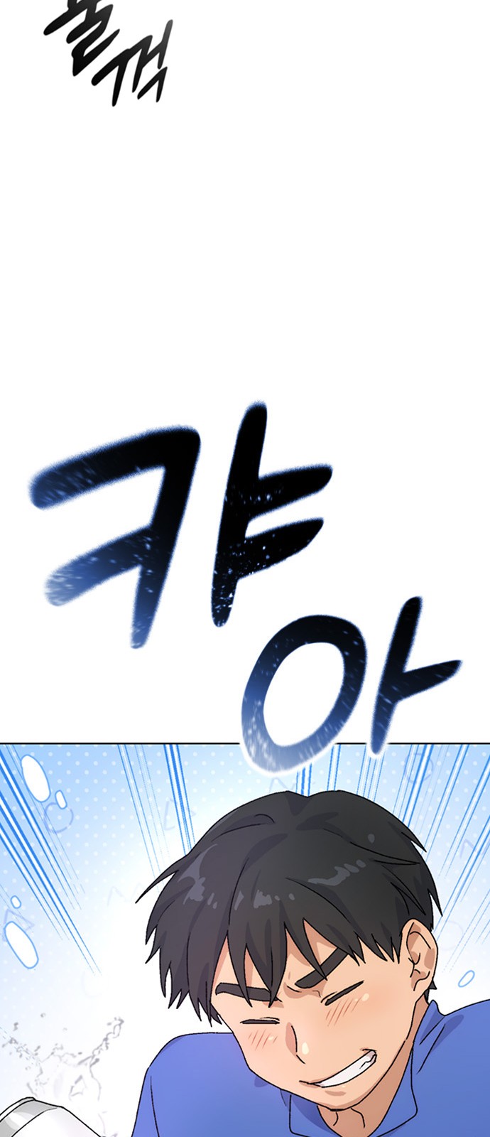 84 페이지
