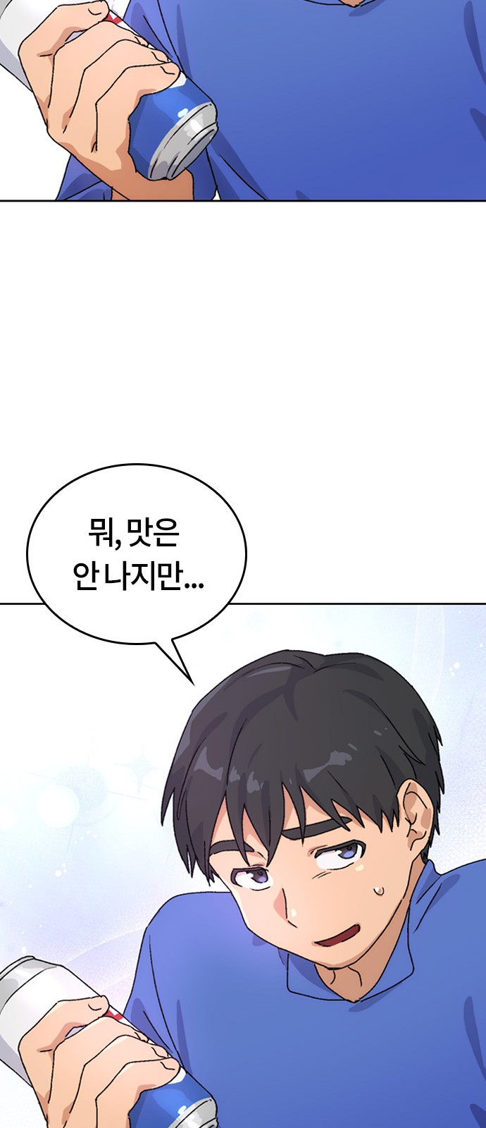 85 페이지