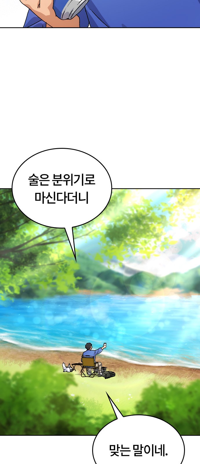 86 페이지
