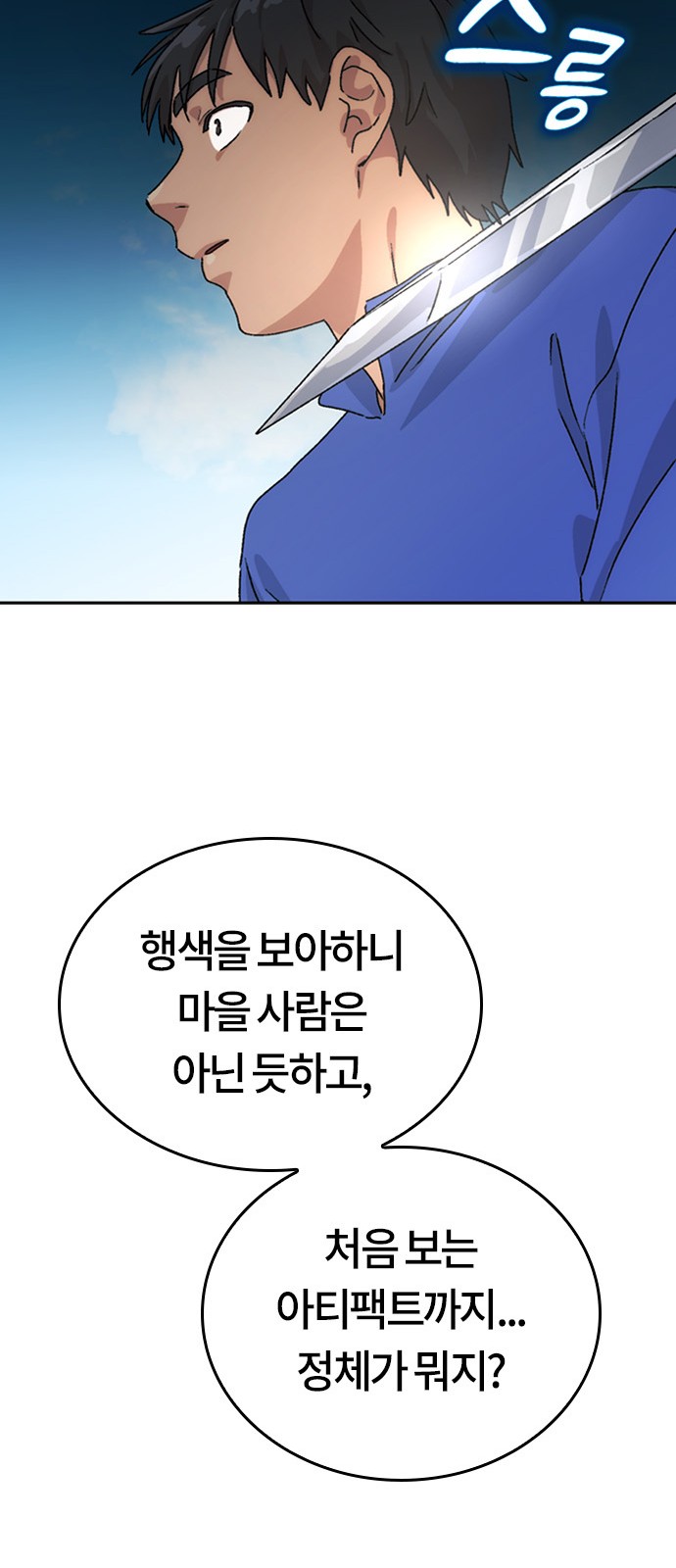 88 페이지